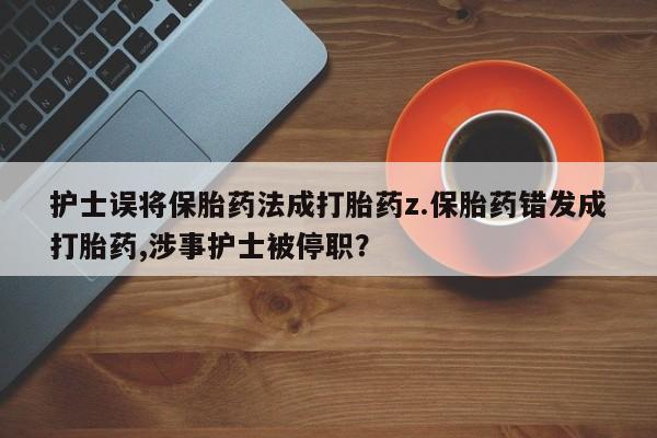 第1019页